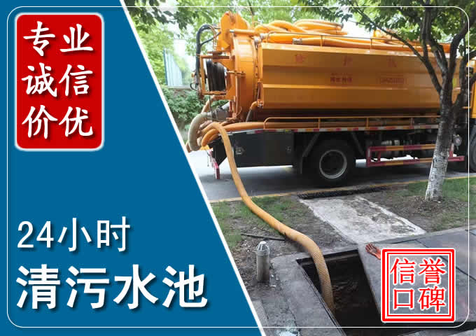 扎赉特化粪池清掏时人工与自动化哪个更好?清掏时有哪些要求?